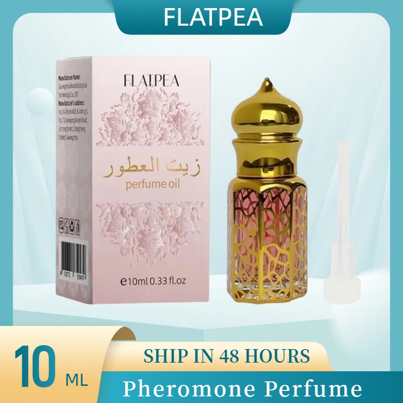 Fragrance Oil 10Ml - 10ML marque Parfum vanille bois De